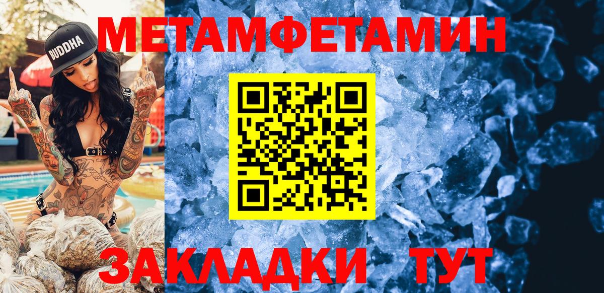 АМФЕТАМИН 97%  АМФ  Тайшет  Вход с VPN 