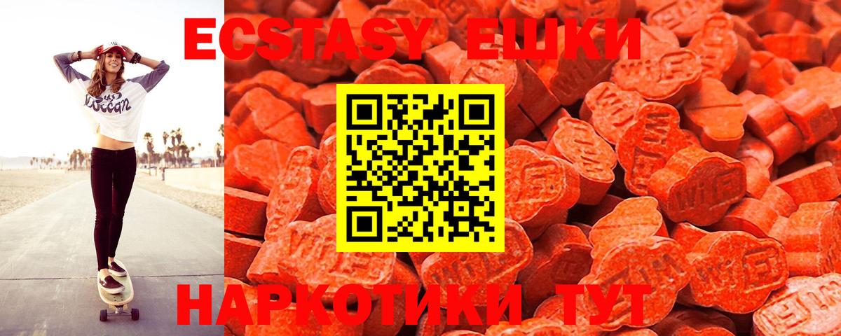 Ecstasy DUBAI Тайшет