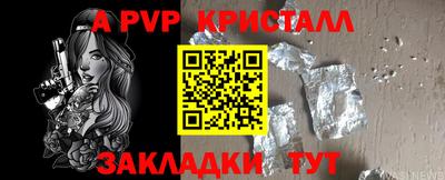 кокс Пенза