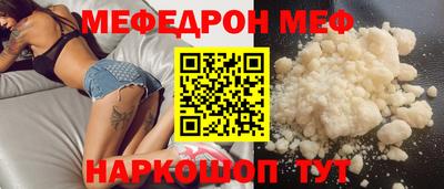 кокс Пенза