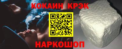 ALPHA PVP Партизанск
