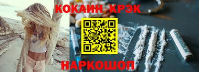 кокс Пенза