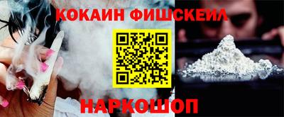 кокс Пенза