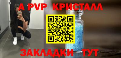 кокс Пенза