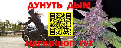 гидра Первоуральск