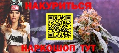 гидра Первоуральск