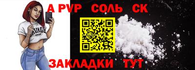 ALPHA PVP Партизанск