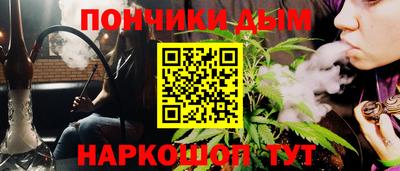 кокс Пенза