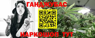 гидра Первоуральск