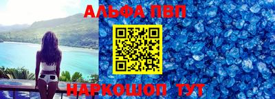 кокс Пенза