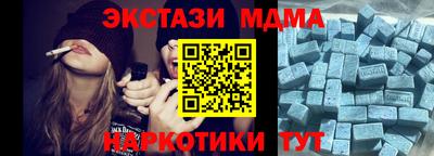 гидра Первоуральск