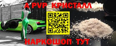 гидра Первоуральск