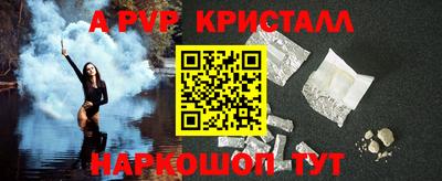кокс Пенза