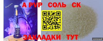 кокс Пенза