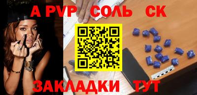 кокс Пенза