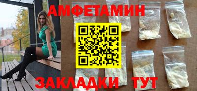 кокс Пенза