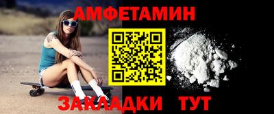 кокс Пенза