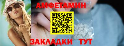 кокс Пенза