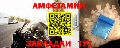 ALPHA PVP Партизанск