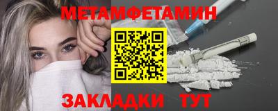 ALPHA PVP Партизанск