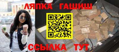 кокс Пенза