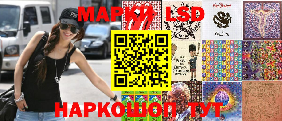 МАРИХУАНА Тайшет