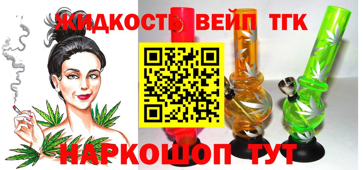 Дистиллят ТГК Wax Тайшет