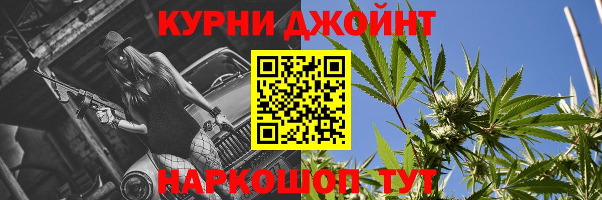 Шишки марихуана тримм Тайшет