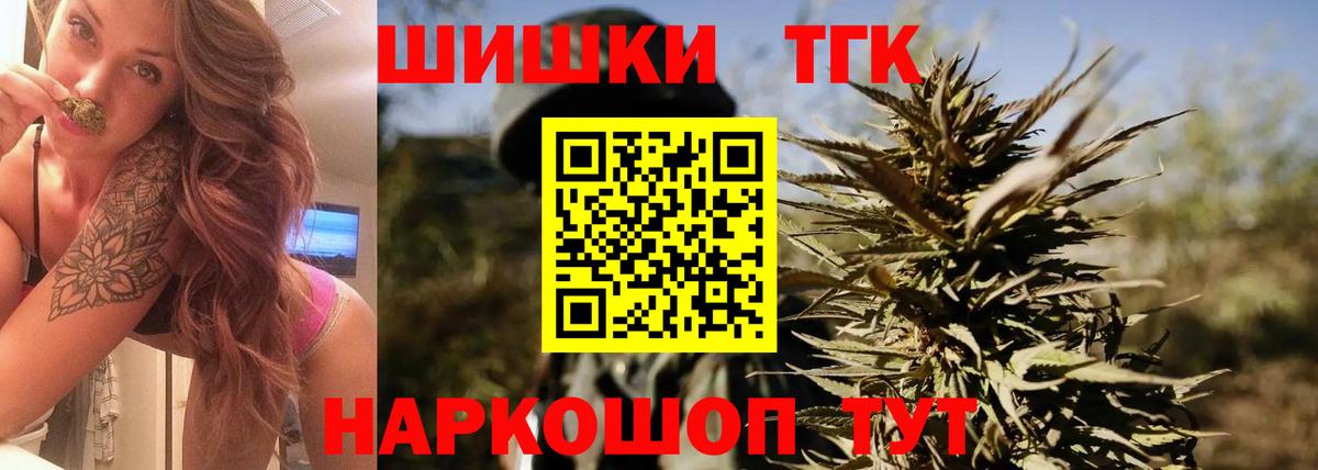 Тайшет  Марихуана MAZAR  Канабис планчик  Вход с VPN 