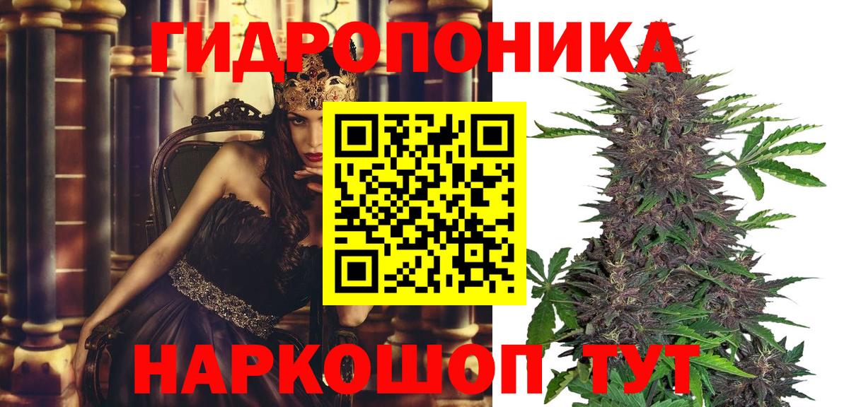 Конопля  Тайшет  ЭКСТАЗИ  Меф МЯУ МЯУ   Лсд 25  Cocaine  Вход с VPN  Метадон 
